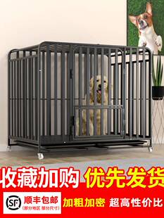 大型犬中型犬室外带厕所分离金毛拉布拉多家用宠物狗笼屋 狗笼子