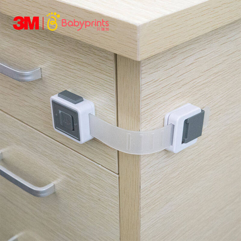 Babyprints儿童安全锁扣婴儿抽屉锁多功能冰箱锁宝宝防护柜门锁8