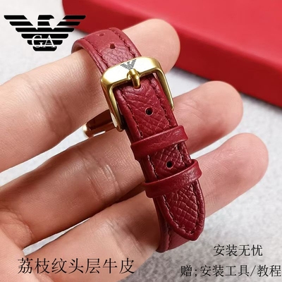 阿玛尼满天星荔枝纹真皮手表带