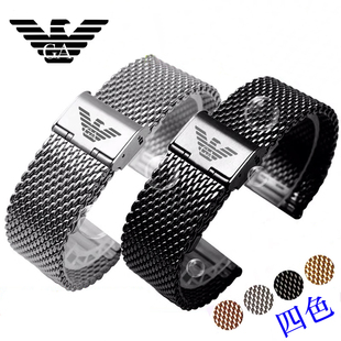 22mm 2447米兰编织表链 阿玛尼手表带钢带适配黑武士AR60001 1894