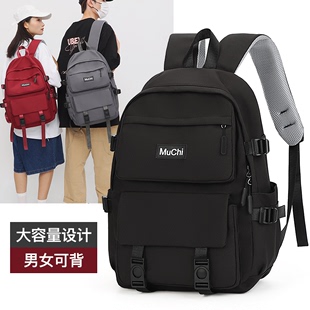 双肩包女电脑包男生背包大容量旅行包男士高中生大学生书包男