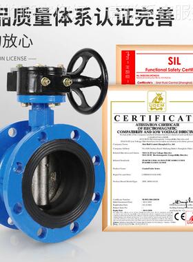 D41X-195716Q0手系动涡轮法3兰蝶阀软密封304阀板给排水消防统开