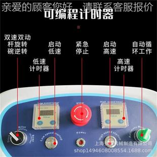 40LJEX 20L 80惜L130L 200L 动4双速和 上海弘机械 20L双 和面机