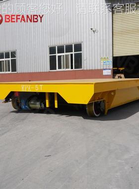 烘室用耐高温轨道平车防式电动爆轨平板车5UVG0T过跨有轨道地平干