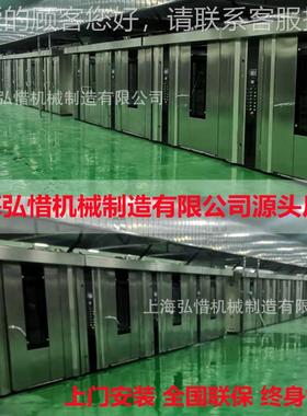 大型月山饼饼干曲奇烤6589炉 1/3试2/64盘面包烤炉 东烤红薯炉免