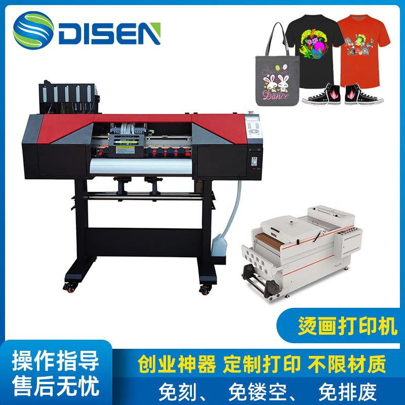 A3柯式白墨烫画DTF打印机 T恤衣服热转印烫画机器 服装抖粉机