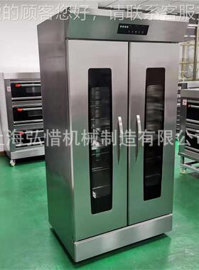 CFH商用发酵箱 醒箱商用 面锈包馒头发酵机钢恒温不发酵柜双发门3