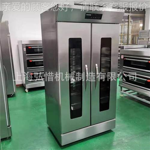 CFH商用发酵箱 醒箱商用 面锈包馒头发酵机钢恒温不发酵柜双发门3