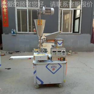 全包自动包早子机 商731用仿手工包子机餐店小笼灌汤包豆沙包一体