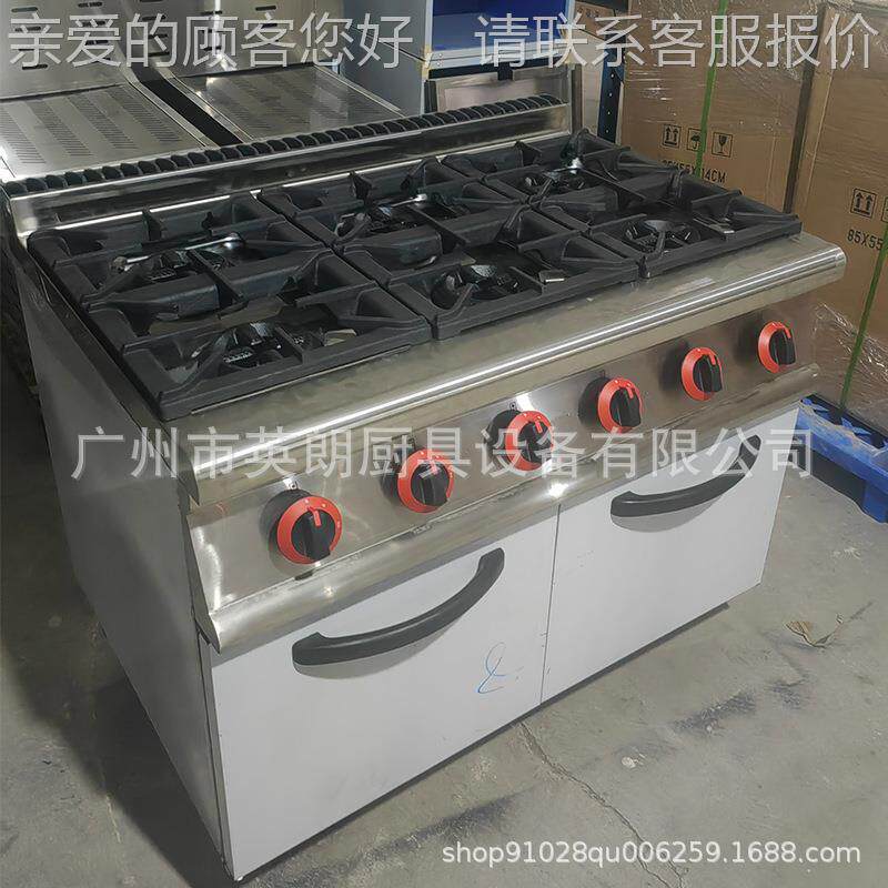 燃气煲仔炉眼炉六头柜39241烤箱焗多炉煲仔座饭机酒店饭店设连备