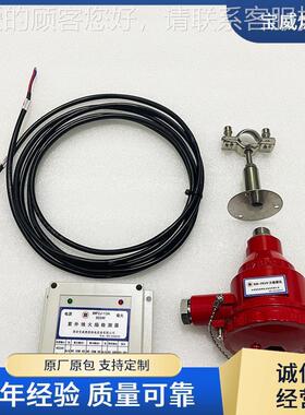 宝焦威燃控BBWFZJ-1WF厂ZJ-1A化锅炉焰火探测器