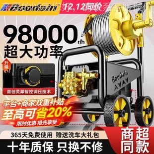 BOOD车AIN园林高清洗机家用机超洗大功率220V商用升级压电809子调