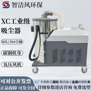 5.5KW 工业级吸尘器 4KW 2.2KW 7.5KW防爆脉冲吸尘机 3KW