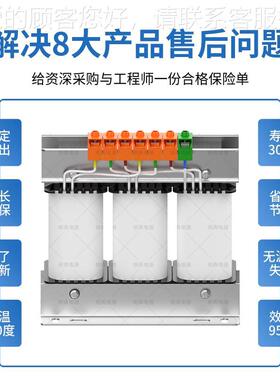 S4GSBK-8kva三相/隔离变压器380v变定做变压2280V660V440V15v40v