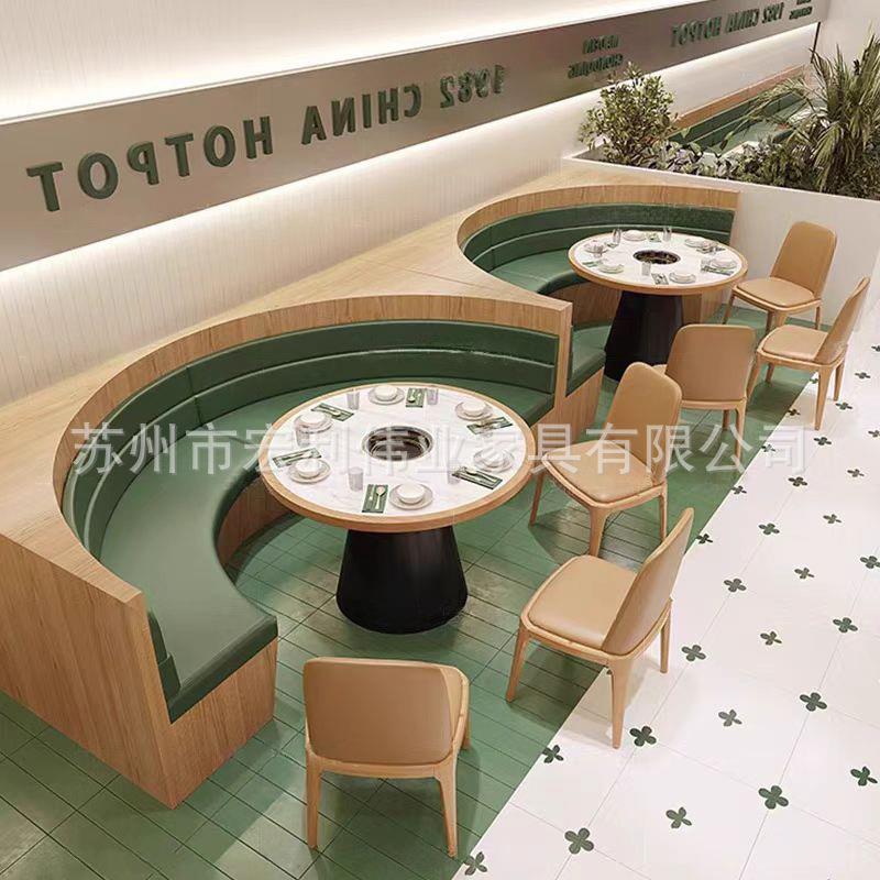 定制岩板火锅桌实木包岩板小吃桌米村拌饭桌子餐厅桌椅快餐桌卡座