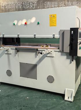 ZYJG-00540吨机切机厂家直接珠供应EPE珍棉裁断 塑料皮革模切裁机