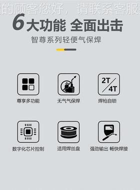 上海气保焊焊机35家用220v焊机无气业NB-200II二保机工级焊0机