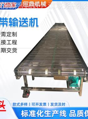 304锈机钢网带输送工业农业输不TXV送备机械设非标不锈钢网带输送