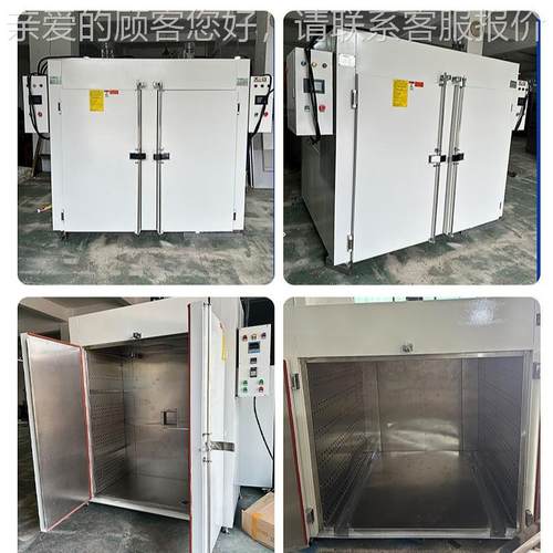 能耗工业烤低箱节能工业烤箱  无尘工业烤箱防 腐蚀烤箱 工业烤箱