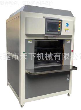 DAT-260空真硫加机