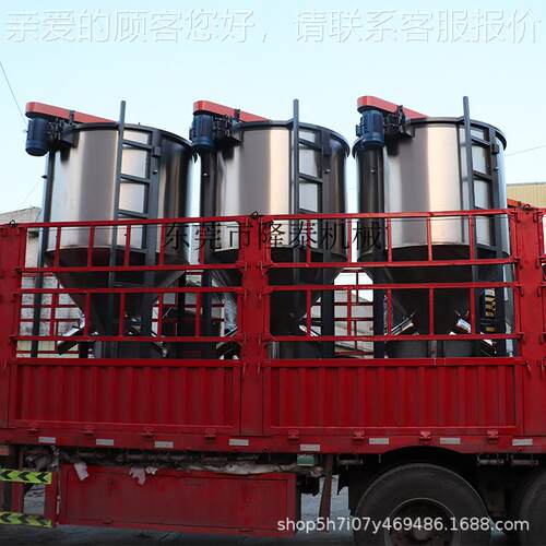 直供料海北PCLT—00胶原料搅拌机西宁00公塑斤烘干混机 海东塑料