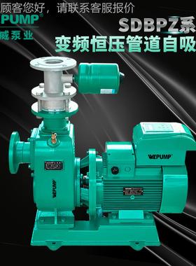 SBDZ80-60-558-1.5/2中威泵业WLPPDYOUMP变频恒压管道自吸增压泵