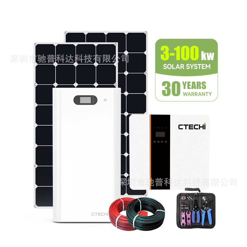 家庭储能系统550瓦光伏5KW逆变器5KWH储能电池成解决方案套