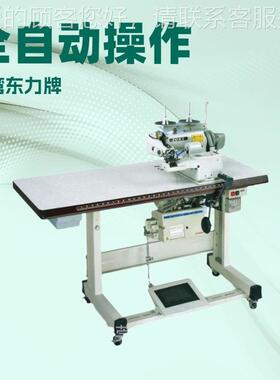 原厂H101MTECT供湾应 ONY台东力 业盲缝工机