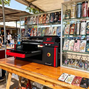 31度UV打印机小型酒瓶玻璃杯水杯保温杯罐头易拉罐铁盒无缝印刷机