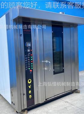 63盘电烤箱大型面包电烤箱推转SOV车式旋烤炉 16盘32盘麦 片烤箱