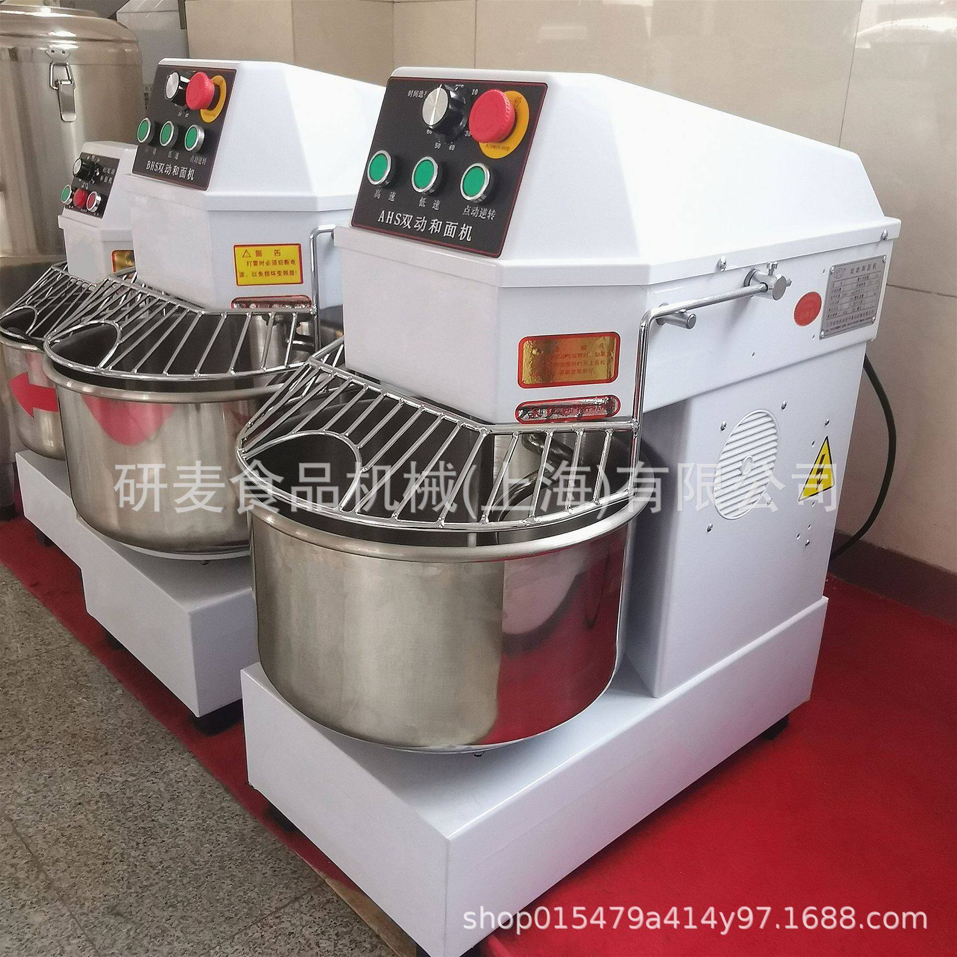 30升和面机 米面设备揉面设备 12公斤面粉搅拌机商用打面机
