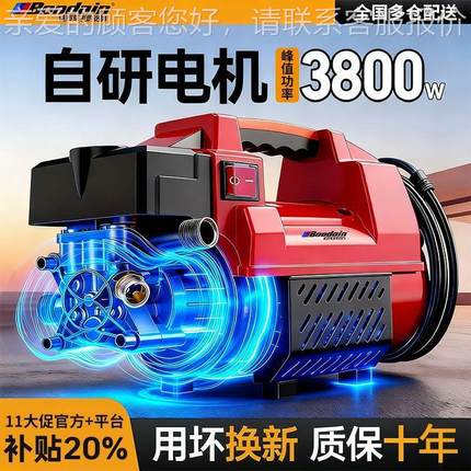 超高全压洗车机清洗洗机220V家用大功率动可调476自压力车机