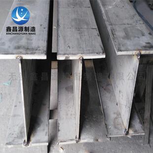 厂家直供2205H型工字钢S32205工字钢自动焊接X2CrNiMoN工字钢