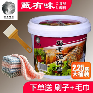 京西明珠鸡蛋灌饼酱摆摊专用酱料原味香辣山东杂粮煎饼卷饼配料刷