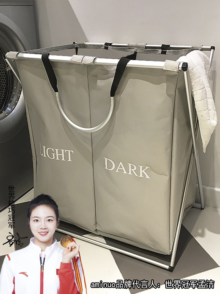 双舱家用分类收纳篮可折叠脏衣服篮脏衣服篮脏衣服储物架洗衣篮储