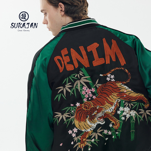 国风夹克外套横须贺司卡将老虎 竹虎 龍頂SUKAJAN 重磅刺绣