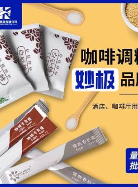 条形方袋特白糖包黄糖茶饮咖啡伴侣5克*100条蔗糖商用散装