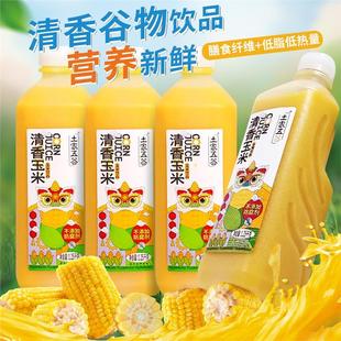 茂和土家五谷玉米汁1.25kg酒席宴席婚宴饮料超市团购聚餐饮品