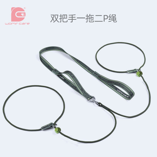 一拖二p绳防勒防爆冲狗狗牵引绳两只狗双狗p链双头遛狗绳子防走丢