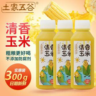土家五谷玉米汁300g健康饮品谷物粗粮饮料可整箱混批