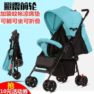 婴儿手推车可坐可躺可折叠轻便携带式 宝宝外出伞车四轮儿童手推车
