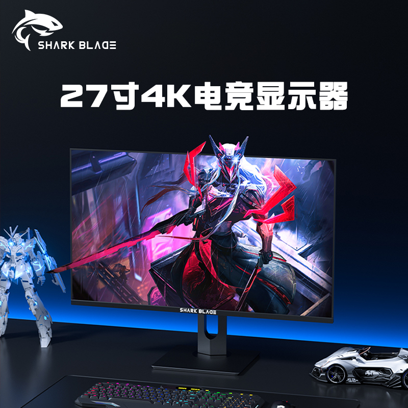 显示器27寸4K可升降旋转144HZ