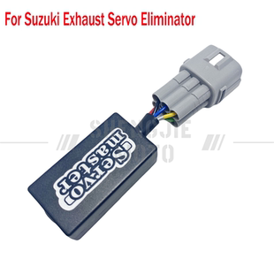 适用于 Suzuki GSXR750/600/1000 2011+ 排气阀门屏蔽器消除器
