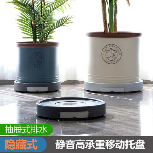 水滴隐藏式抽屉可移动托盘大型加厚带橡胶轮圆形底盘储水接水盆架