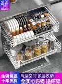 调味拉篮厨房橱柜双层抽屉式 碗篮阻尼04不锈钢碗柜厨柜沥水拉蓝