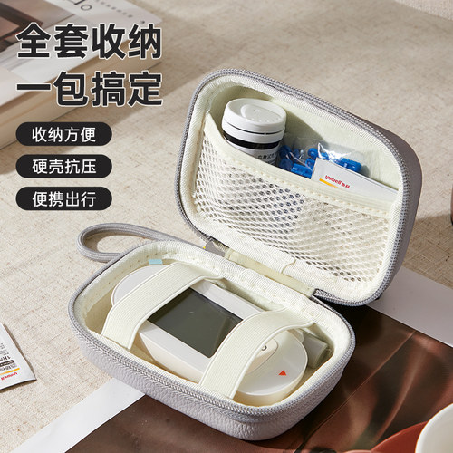 血糖仪收纳盒便携适用鱼跃血糖仪收纳盒三诺罗氏血糖仪小巧包硬壳