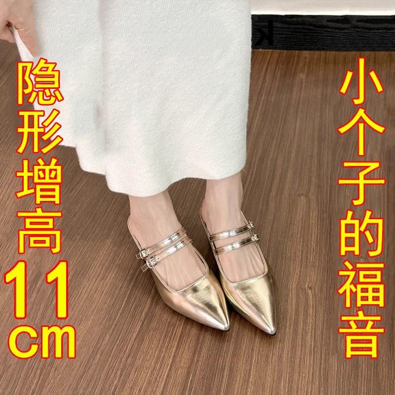 羊皮8CM内增高尖头包头半拖凉鞋女夏季外穿厚底小个子法式矮子乐
