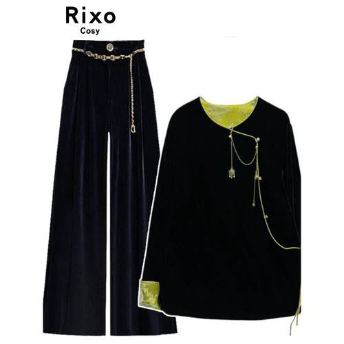 RIXO COSY2025春秋款洋气时尚时髦气质上衣阔腿裤两件套装女
