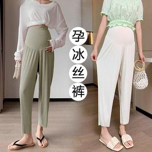 托腹九分裤 法国Rouje 小个子大码 女外穿冰丝阔腿裤 子 Dsyle孕妇裤