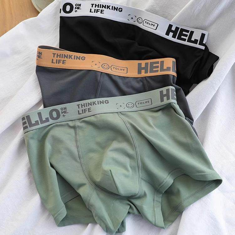 潮流青少年透气四角裤男生个性短裤三条装男士内裤舒适男平角裤
